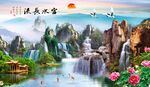 山水画 富水长流