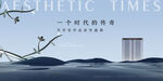 地产背板