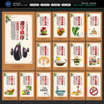 食堂文化