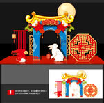 中秋美陈