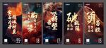 月底年终冲刺系列黑金倒计时
