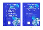 酒吧开业