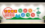 文明宿舍
