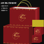 高档中秋礼盒套装
