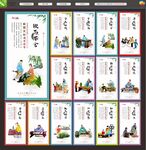 学校文化标语