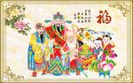 福寿禄三星