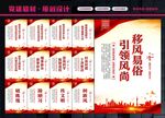 移风易俗展板
