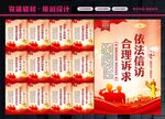 信访