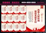 农村人居环境