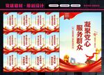 综治中心