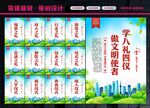 八礼四仪文化