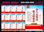 八礼四仪文化