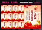 八礼四仪