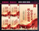 价值观