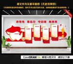 党员权利义务