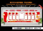 权利义务