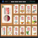 食堂文化