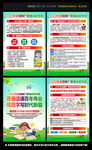 2022年普通话宣传周