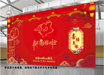 婚庆礼仪幕布
