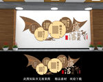 廉政文化墙