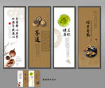 茶艺文化展板  