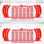 核心价值