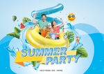夏日水上乐园欢乐家庭