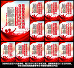 全国质量月