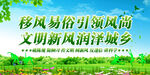 推动移风易俗