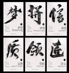  企业标语
