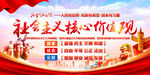 核心价值观