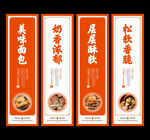 面包