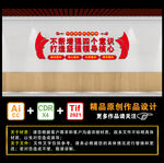 不断增强四个意识