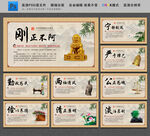 廉政文化展板挂画