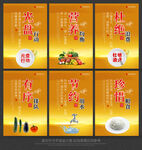 食堂文化