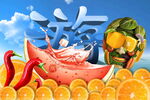 游