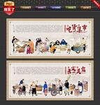 吃货文化墙