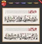 集市背景墙