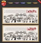 农家乐文化墙