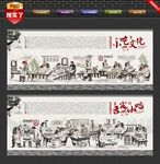 小吃背景墙