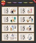 芝麻糊