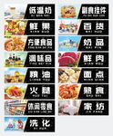 超市导购牌  超市海报