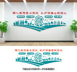 医院文化墙