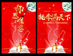 教师节