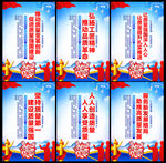 质量月