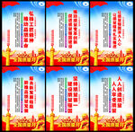 质量月海报
