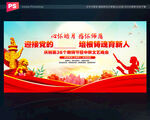 2022年教师节背景