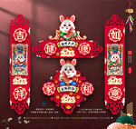 兔年小春联贴图