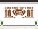 道德讲堂