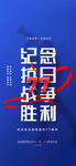 九一八事变图片